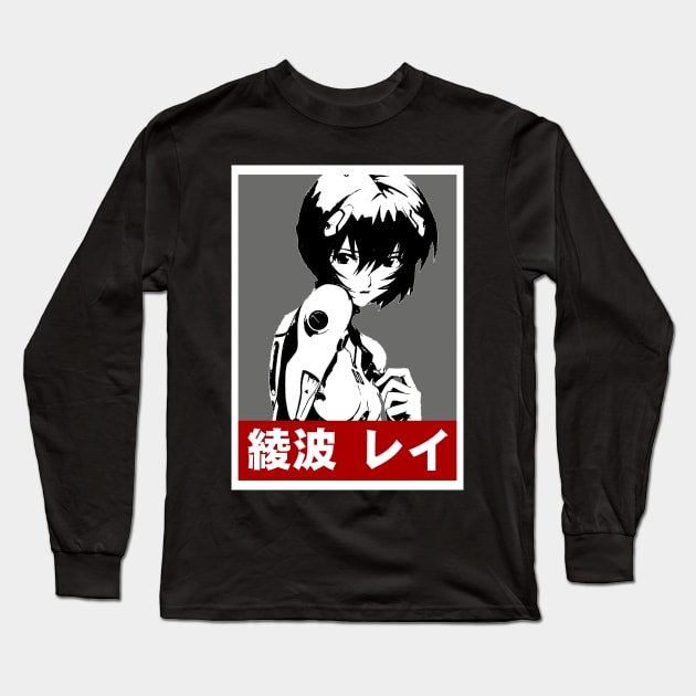 Rei Ayanami Long Sleeve T-Shirt by Retrostyle